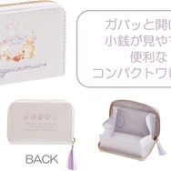 「コンパクトワレット」（C）2025 SAN-X CO., LTD. ALL RIGHTS RESERVED.