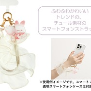 「スマートフォンストラップ」（C）2025 SAN-X CO., LTD. ALL RIGHTS RESERVED.