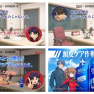 WEB CM 「収録現場篇」