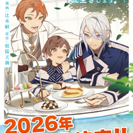 「最推しの義兄を愛でるため、長生きします！」