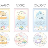 「シークレットカード＆ステッカーコレクション」全12種（C）2025 SAN-X CO., LTD. ALL RIGHTS RESERVED.