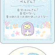 「シークレットカード＆ステッカーコレクション ぺんぎん？」（C）2025 SAN-X CO., LTD. ALL RIGHTS RESERVED.