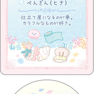 「シークレットカード＆ステッカーコレクション ぺんぎん（ヒナ）」（C）2025 SAN-X CO., LTD. ALL RIGHTS RESERVED.