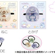 「ヘアゴム」（C）2025 SAN-X CO., LTD. ALL RIGHTS RESERVED.