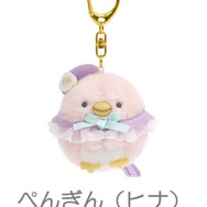 「ぶらさげぬいぐるみ ぺんぎん（ヒナ）」（C）2025 SAN-X CO., LTD. ALL RIGHTS RESERVED.