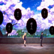 夏アニメ『渡くんの××が崩壊寸前』第1話（BREAK 1）「平穏が崩れ始める日」先行場面カット