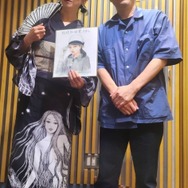 伊藤潤二、松任谷由実2ショット