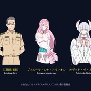 『GATE SEASON2 自衛隊 彼の海にて、斯く戦えり』コンセプトビジュアル