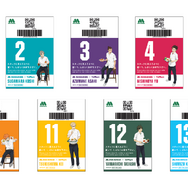 「ハイキュー!!」コラボ番号札を限定店舗で導入