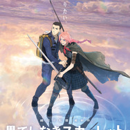 映画『果てしなきスカーレット』 本ポスタービジュアル