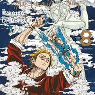 マンガ『朱色の仮面』第8巻（C）那波なばな・Dr.Poro／少年画報社