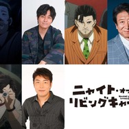 夏アニメ『ニャイト・オブ・ザ・リビングキャット』ゲストキャラクターキャスト