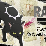 『BLACK TORCH』＜羅睺 役：上田燿司＞