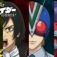 『東島丹三郎は仮面ライダーになりたい』新キャラクター
