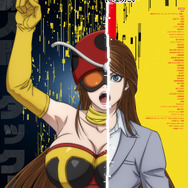 『東島丹三郎は仮面ライダーになりたい』岡田ユリコ