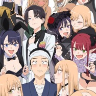 『その着せ替え人形は恋をする』ティザービジュアル