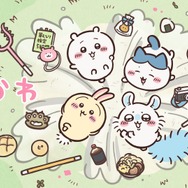『ちいかわ』新ビジュアル