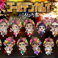 TVアニメ『ゴールデンカムイ』×夏祭りコラボ第3弾「青森ねぶた祭」ちびきゃらイラスト