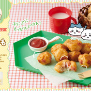 『ちいかわのびっくり！クッキング』