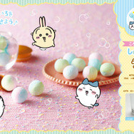 『ちいかわのびっくり！クッキング』