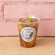 アップルソーダティー