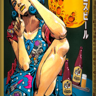 ヱビスビール 荒木飛呂彦描き下ろしデザイン原画複製デザイン缶が当たるキャンペーン