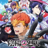 アニメ『陰陽廻天 Re:バース』キービジュアル（C）作乃藤湖／「陰陽廻天 Re:バース」製作委員会