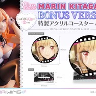 「PRISMA WING TVアニメ『その着せ替え人形は恋をする』 喜多川海夢 グラス エディション ボーナス版 1/7 スケール 完成品フィギュア」