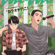 「anan」2455号（7月16日発売）通常版バックカバー （C）マガジンハウス