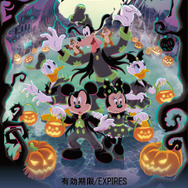 フリーきっぷ２