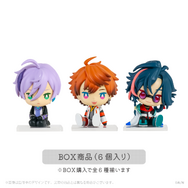 にじこっと(BOX)