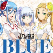 Trident、ラストアルバム“BLUE”クロスフェード公開　アニメ「アルペジオ」は最後も熱い
