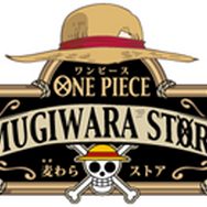 「ONE PIECE 麦わらストア」全国に10店舗を展開（C）尾田栄一郎／集英社・フジテレビ・東映アニメーション