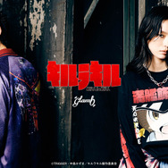 TVアニメ『キルラキル』とglambがコラボレーション（C）TRIGGER・中島かずき/キルラキル製作委員会