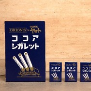 「宇宙戦艦ヤマト 全記録展」大阪開催記念の「ココアシガレット」（C）東北新社/著作総監修 西﨑彰司