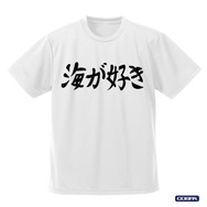 TVアニメ『うる星やつら』「海が好き ドライTシャツ」カラー：WHITE（C）高橋留美子・小学館／アニメ「うる星やつら」製作委員会