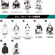 印鑑はんこSHOPハンコズ「僕のヒーローアカデミア プレミアムドッグタグ」選べるキャラクターは全43種（C）堀越耕平／集英社・僕のヒーローアカデミア製作委員会