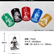 印鑑はんこSHOPハンコズ「僕のヒーローアカデミア プレミアムドッグタグ」色で選べるカラーアルミタイプが登場（C）堀越耕平／集英社・僕のヒーローアカデミア製作委員会