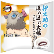 伊之助のほわほわ大福 (つぶあん＆ホイップ)