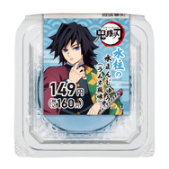 水柱の水まんじゅう (ラムネ風味）