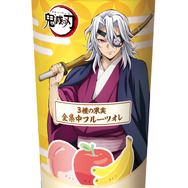 3種の果実 全集中フルーツオレ