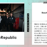 『怪獣8号』第2期 OneRepublicコメント