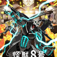 『怪獣8号』第2期キービジュアル