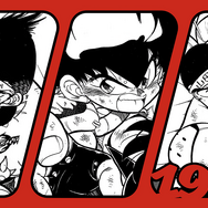 『炎の闘球女 ドッジ弾子』特報映像カット