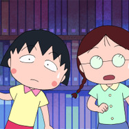 TVアニメ『ちびまる子ちゃん』「『まる子、夜の図書館に泊まる』の巻」
