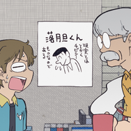 『CITY THE ANIMATION』第2話先行場面カット（C）あらゐけいいち・講談社／CITY THE ANIMATION製作委員会