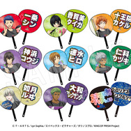 ジャンボうちわ　応援上映ver.（全9種）
