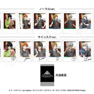 ポラショットコレクション(ランダムサイン入り)　応援上映ver.（全8種）