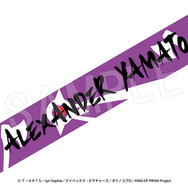 のぼり-ゆりかごから墓場まで~From cradle to grave~　応援上映ver.