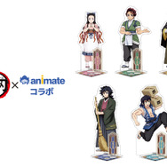 アニメ『鬼滅の刃』× アニメイトコラボ（C）吾峠呼世晴／集英社・アニプレックス・ufotable